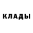 Метадон кристалл LudwigXVII