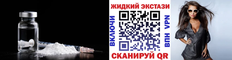 блэк спрут   Старый Оскол  Бутират оксибутират 