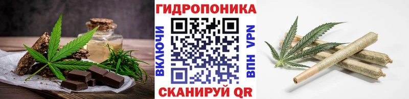 Печенье с ТГК конопля  Старый Оскол 