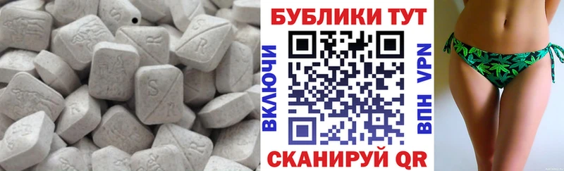Экстази MDMA  OMG сайт  Старый Оскол 