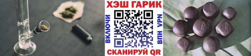 ГАШ Изолятор  Старый Оскол 