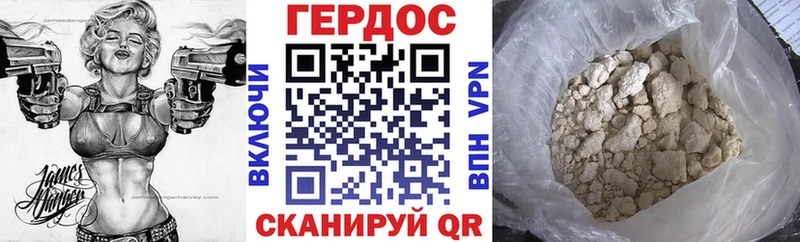 купить закладку  Старый Оскол  ГЕРОИН Heroin 