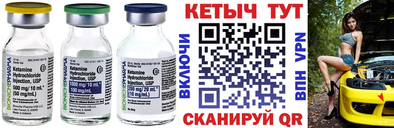 КЕТАМИН VHQ  наркота  Старый Оскол 