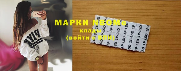 бошки Алексеевка