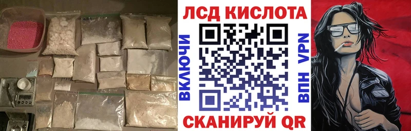 LSD-25 экстази ecstasy  Старый Оскол 