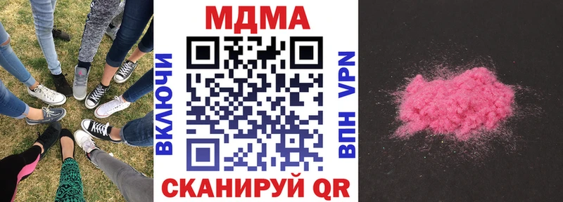 MDMA VHQ  Старый Оскол 
