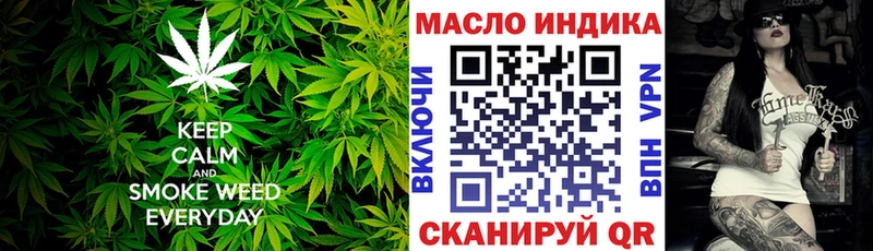 ТГК вейп с тгк  MEGA ССЫЛКА  Старый Оскол 